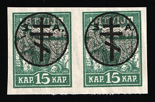 1919 15k West Army, Russia, Civil War, Pair