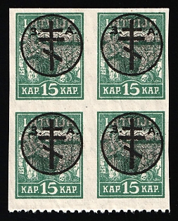 1919 15k West Army, Russia, Civil War, Block of Four, Perforation on one side