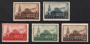 1934 The 10th Anniversary of Lenin's Death, Soviet Union, USSR, Complete Set