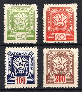 1945 Carpatho-Ukraine