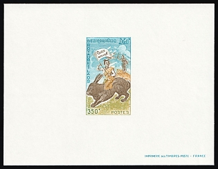1975 350k Lao People's Democratic Republic, Epreuve de Luxe, Deluxe Proof Sheetlet