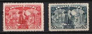 1934 The 350th Anniversary of the Ivan Fedorov's Death, Soviet Union, USSR, Complete Set
