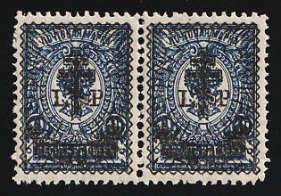 1919 50k on 10k West Army, Russia, Civil War, Horizontal Pair