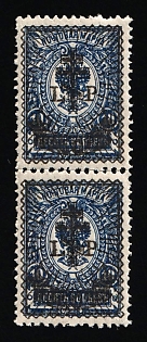 1919 50k on 10k West Army, Russia, Civil War, Vertical Pair