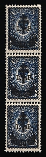 1919 50k on 10k West Army, Russia, Civil War, Strip