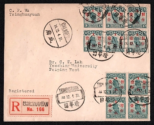 1932 (12 Apr) Registered cover from Tsinghwayuan (China) to Peiping (China), franked with ten 3c with overprint 1c (China), canceled Shanghai postmarks. Via Chengfu April 12, 1932. No arrival postmark