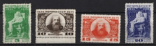 1934 Birth Centenary of Mendeleyev, Soviet Union, USSR, Russia, Watermark, Complete Set