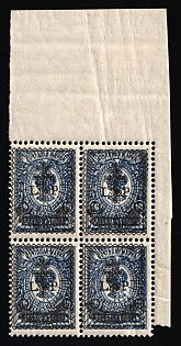 1919 50k on 10k West Army, Russia, Civil War, Corner Block of Four