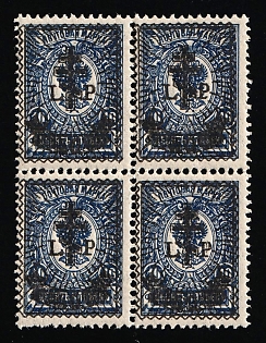 1919 50k on 10k West Army, Russia, Civil War, Block of Four
