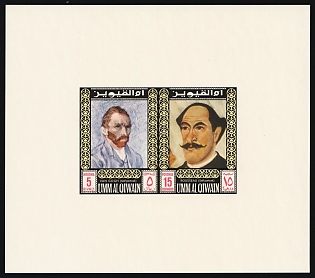 1967 Self-portraits of Well-known Painters, Umm al-Quwain, Proof Sheetlet