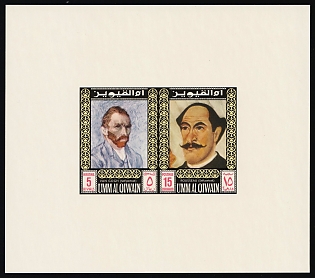 1967 Self-portraits of Well-known Painters, Umm al-Quwain, Proof Sheetlet