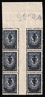 1919 50k on 10k West Army, Russia, Civil War, Gutter Block