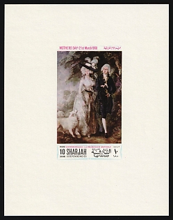 1968 10dh Mother's Day, Sharjah, Proof Sheetlet