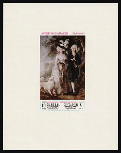 1968 10dh Mother's Day, Sharjah, Proof Sheetlet