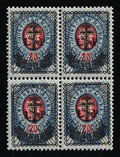 1919 90k on 20k West Army, Russia, Civil War, Block of Four