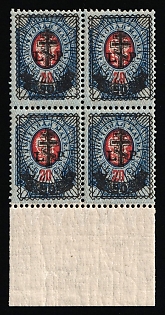 1919 90k on 20k West Army, Russia, Civil War, Block of Four, Margin
