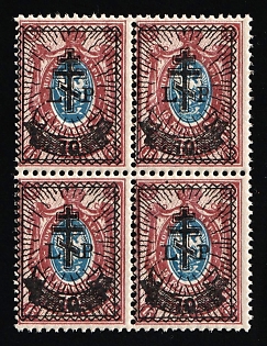 1919 70k on 15k West Army, Russia, Civil War, Block of Four