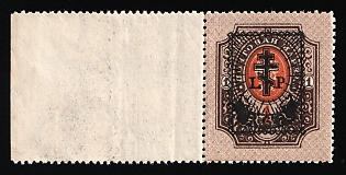 1919 6r on 1r West Army, Russia, Civil War, Watermark on the Margin