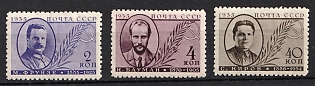 1935 Issued in Memory of M. Frunze, N. Bauman, and S.Kirov, Soviet Union, USSR, Russia, Perforation 11, Watermark, Complete Set