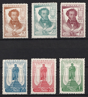 1937 100th anniversary of the death of A.S. Pushkin, Soviet Union, USSR, Russia, Perforation 12.25, Complete Set