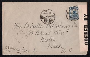 1918 (21 Sep) International censored cover from Foochow (China) to Boston (USA), franked with 10c (China), canceled Foochow postmarks. Via Shanghai September 28, 1918. No arrival postmark