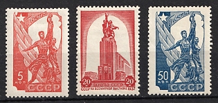 1938 Russia's Participation in the Paris International Exhibition, Soviet Union, USSR, Russia, Complete Set