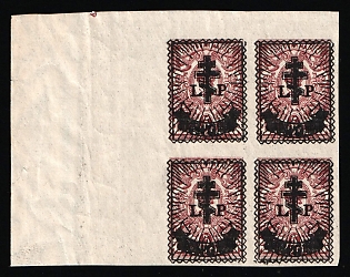 1919 40k on 50k West Army, Russia, Civil War, Block of Four, Watermark on the Margin