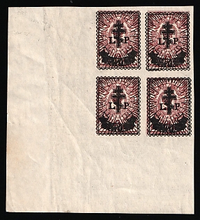 1919 40k on 50k West Army, Russia, Civil War, Block of Four, Watermark on the Margin