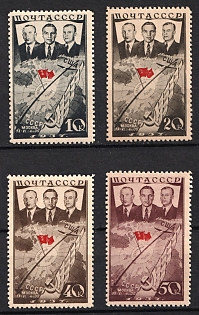 1938 First Trans - Polar Flight from Moscow to Portland (USA), Soviet Union, USSR, Russia, Complete Set