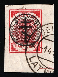1919 5k West Army, Russia, Civil War, Margin, JELGAVA Postmark
