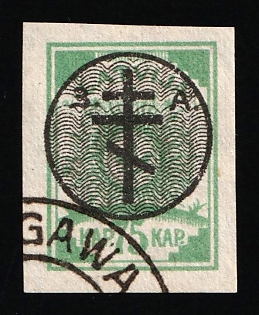 1919 75k West Army, Russia, Civil War, JELGAVA Postmark