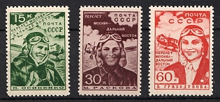 1939 The First Non - Stop Flight, Soviet Union, USSR, Russia, Complete Set