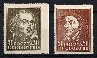 1944 Gross-Born, Poland, POCZTA OBOZ. II. D, WWII Camp Post, Complete Set