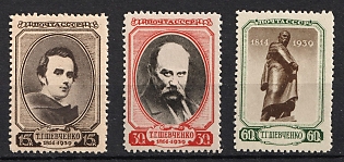 1939 Definitive Issue, Soviet Union USSR, Complete Set