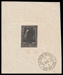 1944 50+50f Gross-Born, Poland, POCZTA OBOZ. II. D, WWII Camp Post, Souvenir Sheet, Readable Postmark