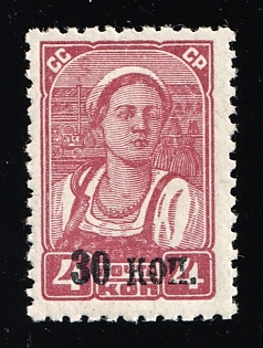 1939 30k on 4k The Third Issue of the Four Definitive Set, Soviet Union, USSR, Russia, Without Watermark, Complete Set