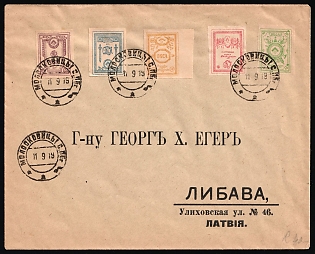 1919 (11 Sept) Cover from Moloskovitsy to Libau (Liepaja, Latvia), franked with Complete Set North-West Army (OKSA), Russia, Civil War