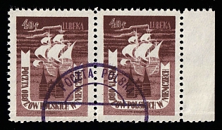 1945 40pf Lubeck, Poland, DP Camp, Displaced Persons Camp, Pair, Margin, Readable Postmark