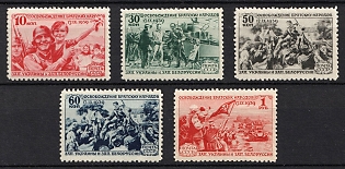 1940 Liberation of the People's of the West Ukraine and West Belarus, Soviet Union, USSR, Russia, Complete Set