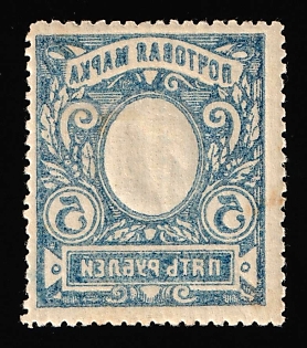1915 5k Russian Empire, Russia, OFFSET Frame