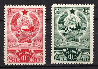 1941 20th First Anniversary of the Karelian-Finnish, Soviet Union, USSR, Russia, Complete Set