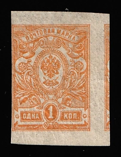 1917 1k Russian Empire, Russia, SHIFTED Picture