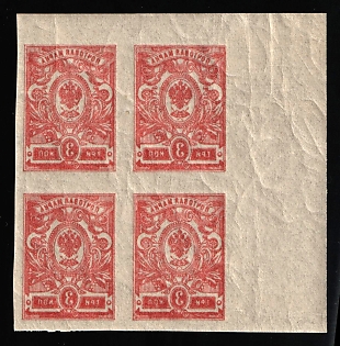1917 3k Russian Empire, Russia, Block of Four, Margin, Full OFFSET