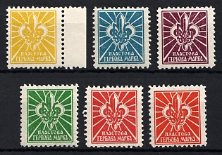1950 Munich, Scouts Plast, Ukraine, DP Camp, Displaced Persons Camp, Complete Set