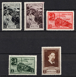 1941 The 25th Anniversary of the Death of Surikov, Soviet Union, USSR, Russia, Complete Set