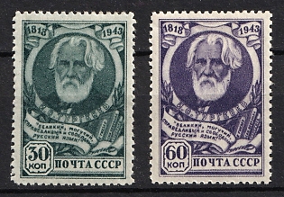 1943 125th Anniversary of the Birth of Turgenev, Soviet Union, USSR, Russia, Complete Set