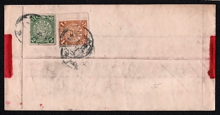 1900s Red Band сover, unreadable postmarks (China), franked with 1c and 2c (China)