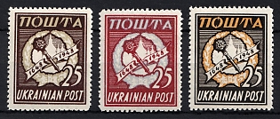 1949 Munich, Ukrainian National Council, Ukraine, DP Camp, Displaced Persons Camp, Complete Set, Without Watermark