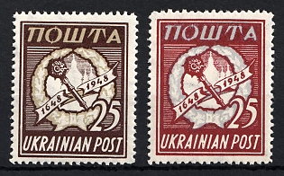 1949 Munich, Ukrainian National Council, Ukraine, DP Camp, Displaced Persons Camp, Watermark