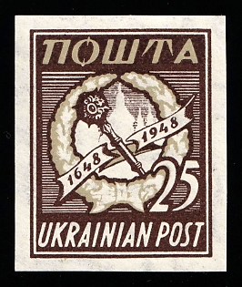 1949 25sh Munich, Ukrainian National Council, Ukraine, DP Camp, Displaced Persons Camp, Imperforate, Watermark
